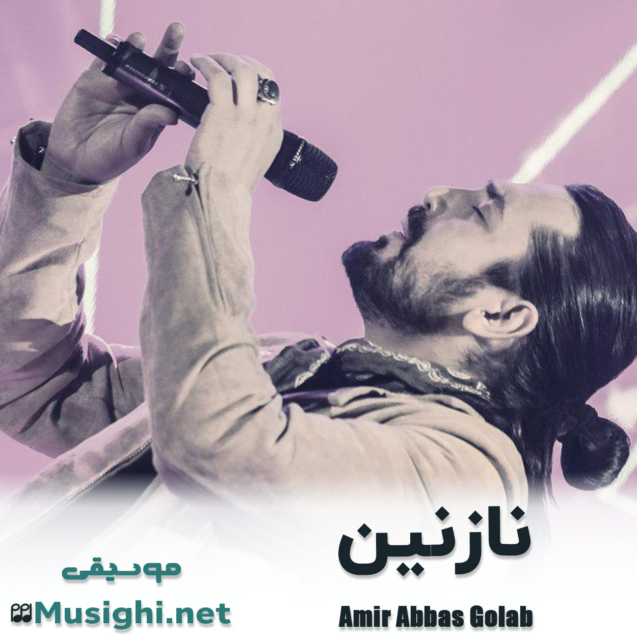 مشاهده تصویر دانلود آهنگ نازنین امیر عباس گلاب دانلود اهنگ نازنین امیر عباس گلاب